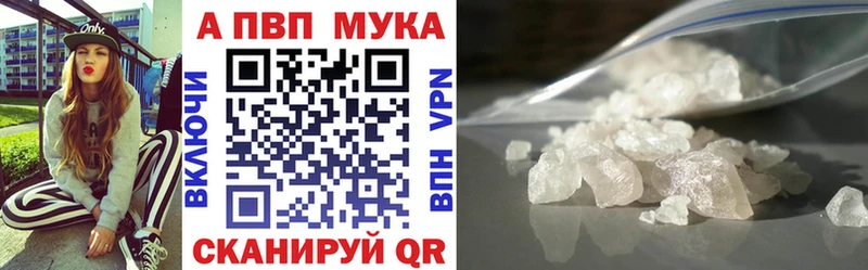 darknet как зайти  Новый Оскол  Alfa_PVP крисы CK  дарнет шоп 