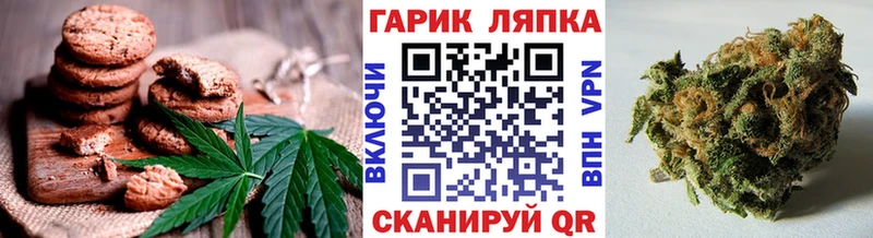 Печенье с ТГК конопля  Новый Оскол 