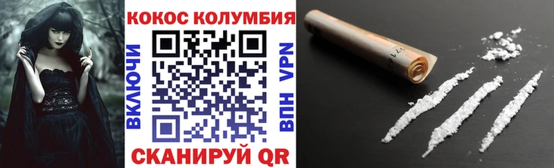 COCAIN Эквадор  Новый Оскол 