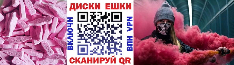 Ecstasy ешки  blacksprut tor  Новый Оскол  как найти закладки 