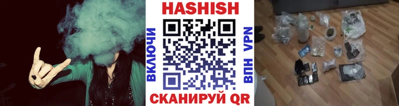 ГАШИШ hashish Новый Оскол