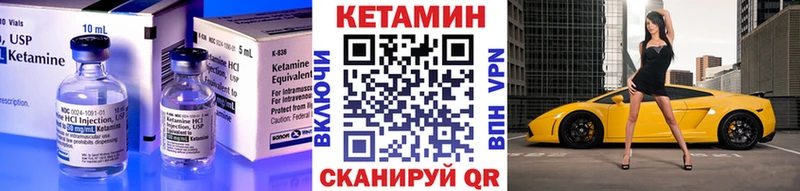 хочу   Новый Оскол  КЕТАМИН VHQ 