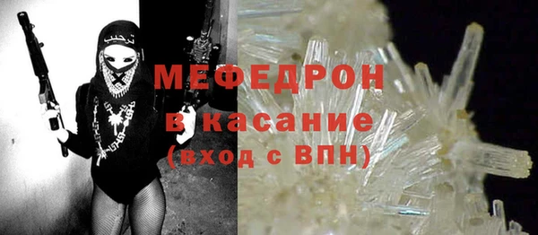 меф VHQ Арсеньев