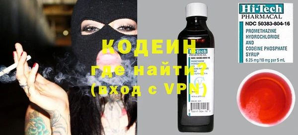 амфетамин Баксан