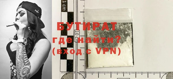 ГАЛЛЮЦИНОГЕННЫЕ ГРИБЫ Балахна