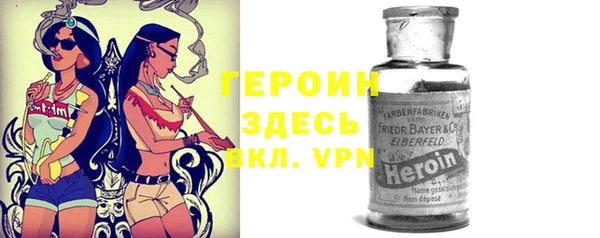 ГАЛЛЮЦИНОГЕННЫЕ ГРИБЫ Балахна