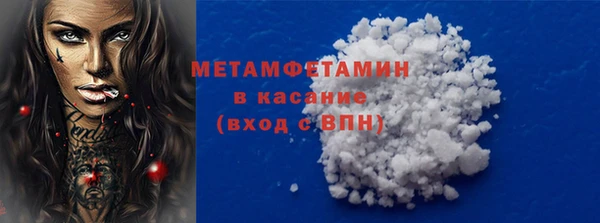 ГАЛЛЮЦИНОГЕННЫЕ ГРИБЫ Балахна