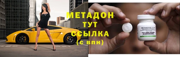 ГАЛЛЮЦИНОГЕННЫЕ ГРИБЫ Балахна