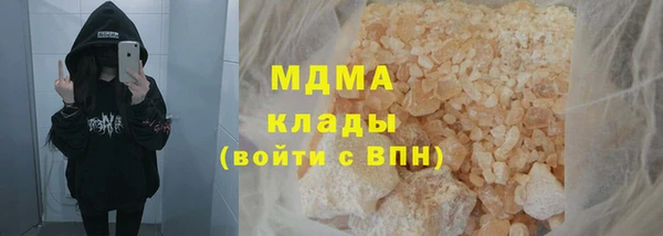 ГАЛЛЮЦИНОГЕННЫЕ ГРИБЫ Балахна