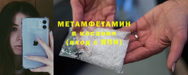 амфетамин Баксан