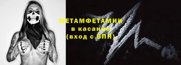ГАЛЛЮЦИНОГЕННЫЕ ГРИБЫ Балахна
