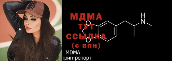 амфетамин Баксан