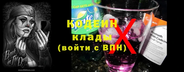 амфетамин Баксан