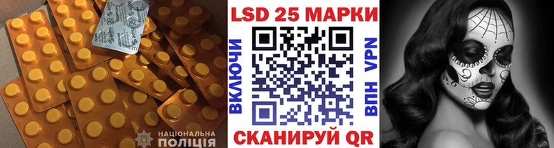 ЛСД экстази кислота  продажа наркотиков  Новый Оскол 