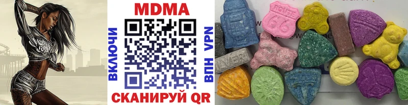 МДМА crystal  наркота  Новый Оскол 