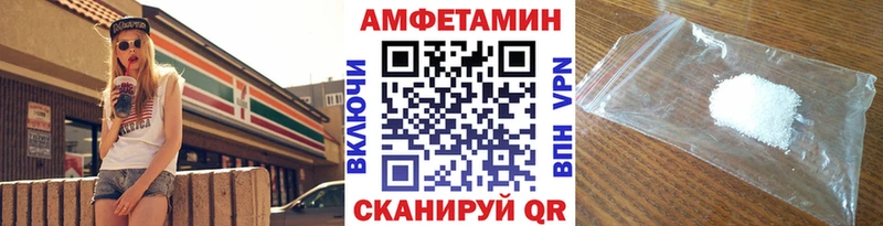 Метамфетамин пудра  Новый Оскол 