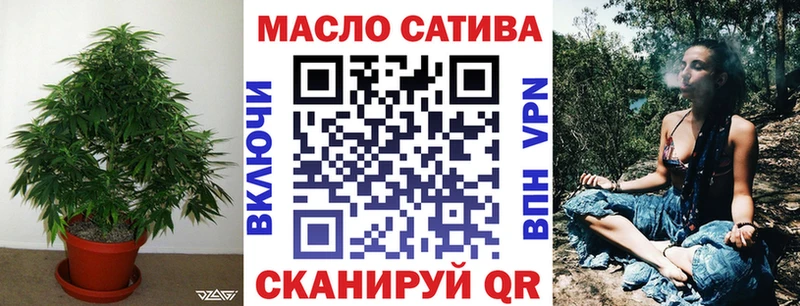 Дистиллят ТГК Wax  наркошоп  Новый Оскол 