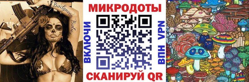 Галлюциногенные грибы GOLDEN TEACHER  MEGA зеркало  Новый Оскол 