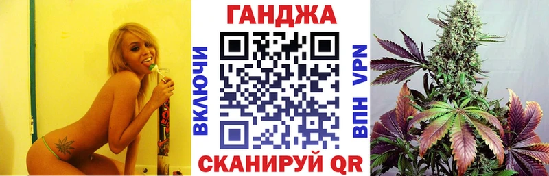 Шишки марихуана Ganja  Новый Оскол 